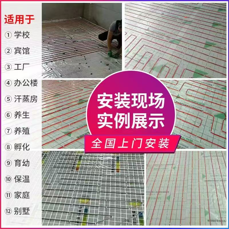 上饶 石墨烯电地暖公司哪家好？售后保障深度解析